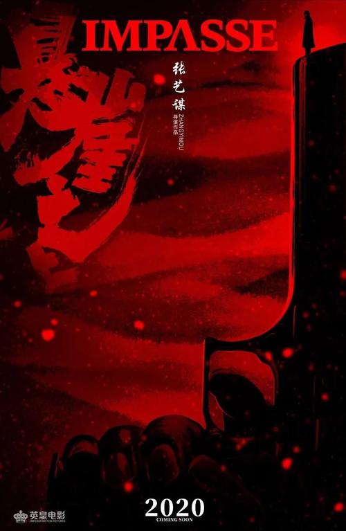 日本广岛大学教育部留服认证